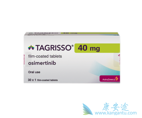 奥希替尼 奥希替尼