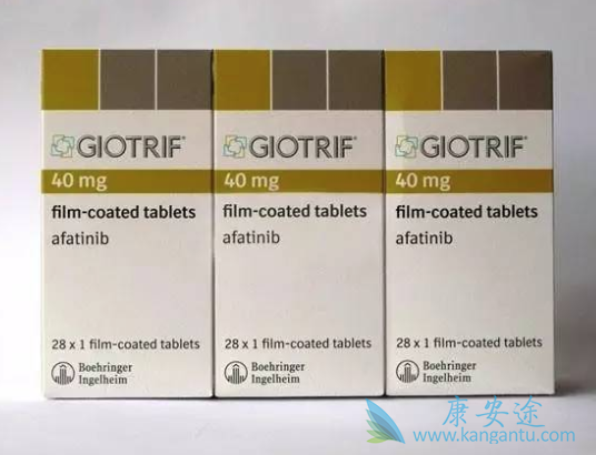 阿法替尼 阿法替尼