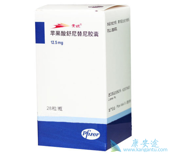 舒尼替尼 舒尼替尼