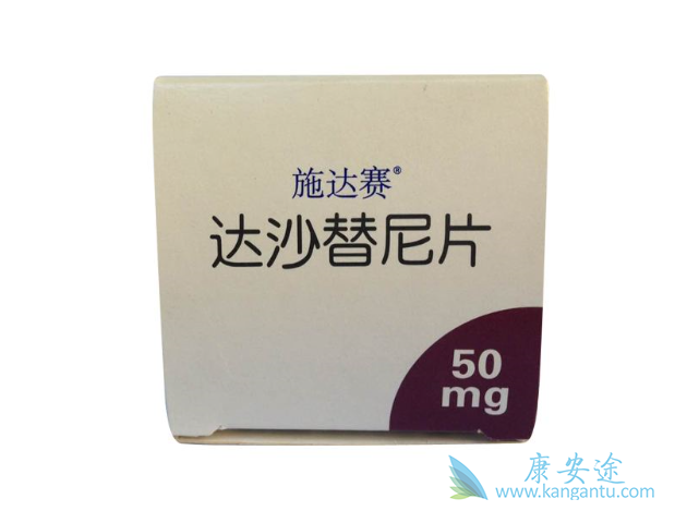 达沙替尼 达沙替尼