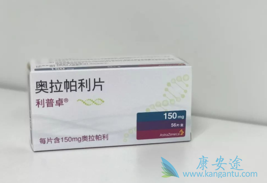 奥拉帕利 奥拉帕利