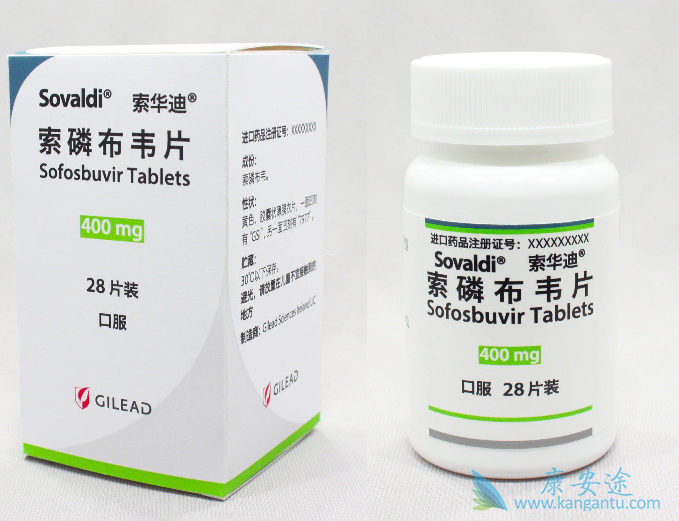 索磷布韦 索磷布韦