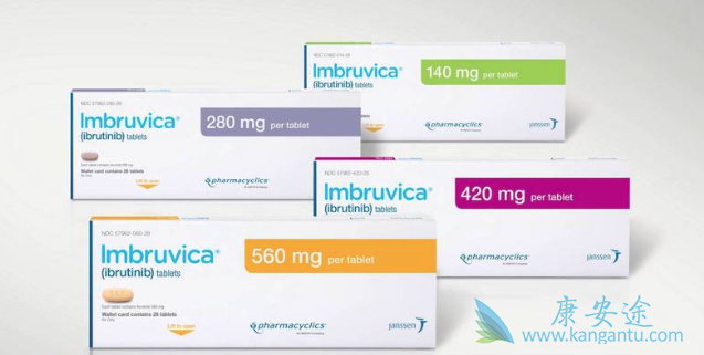 伊布替尼 伊布替尼