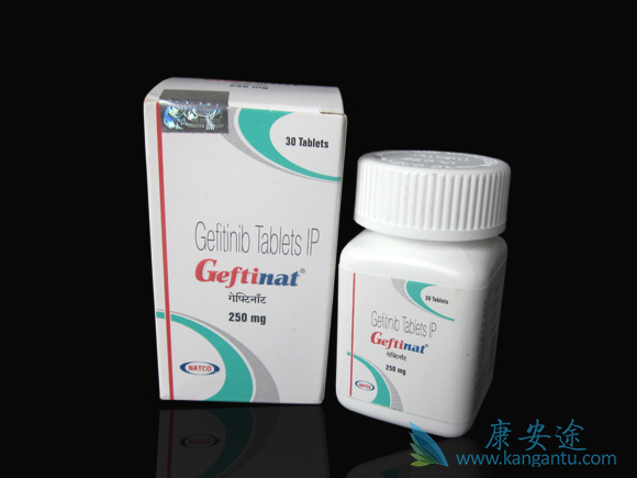 吉非替尼 吉非替尼