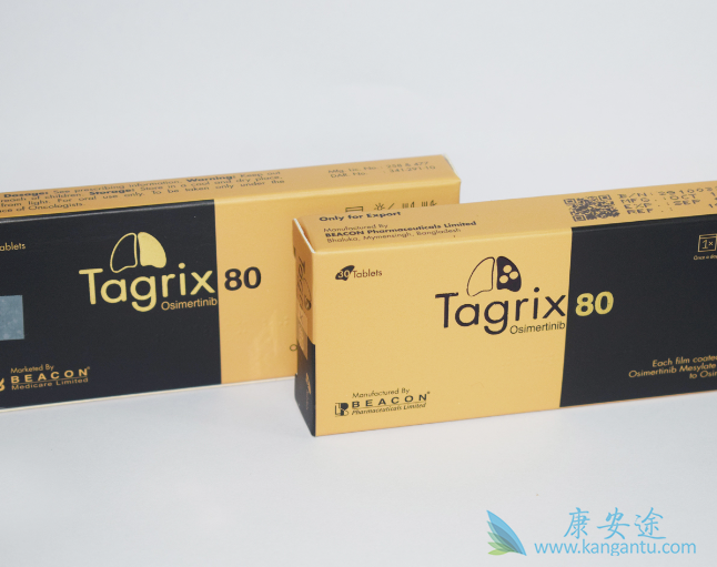 奥希替尼 奥希替尼