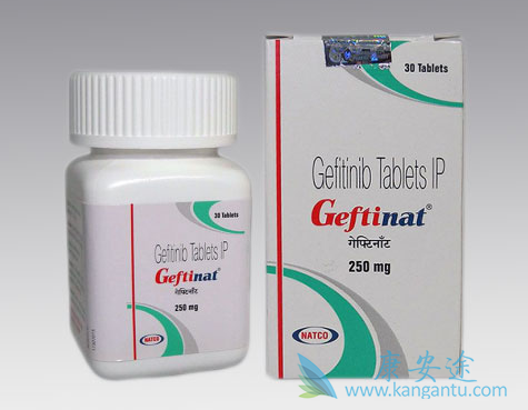 吉非替尼 吉非替尼