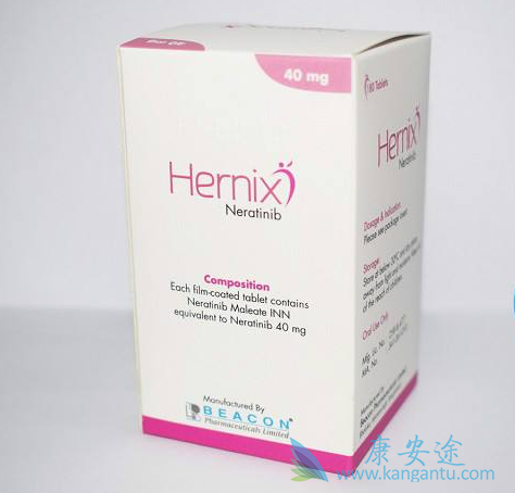 来那替尼 来那替尼