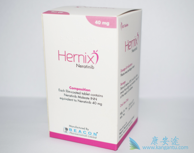 来那替尼 来那替尼