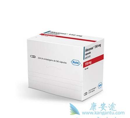 艾乐替尼 艾乐替尼