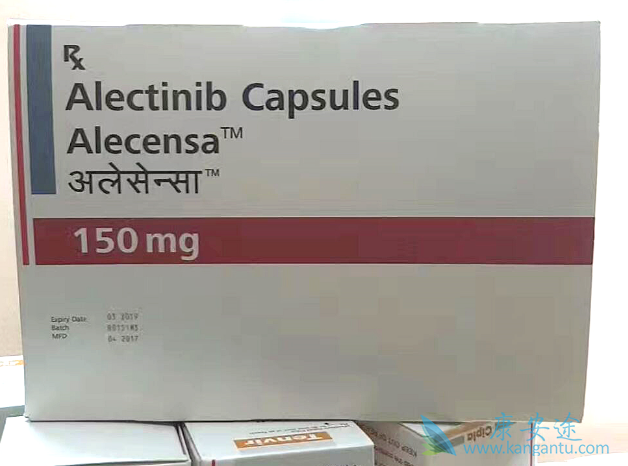 艾乐替尼 艾乐替尼