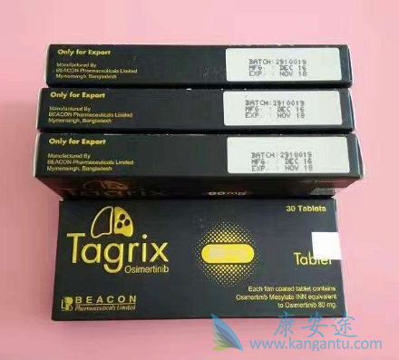 奥希替尼 奥希替尼