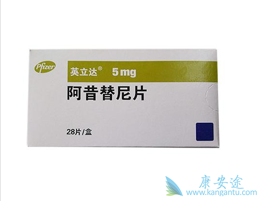 阿西替尼 阿西替尼