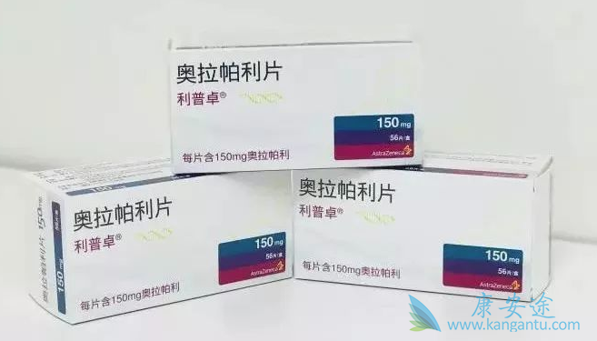 奥拉帕利 奥拉帕利