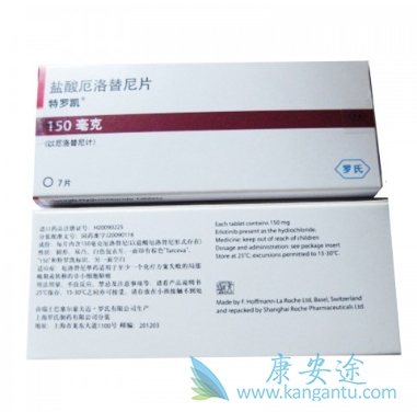 厄洛替尼 厄洛替尼