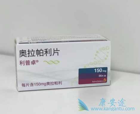 奥拉帕利 奥拉帕利