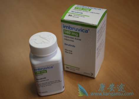 依鲁替尼 依鲁替尼