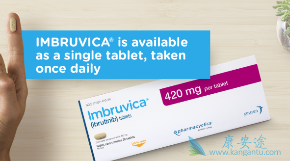 伊布替尼 伊布替尼