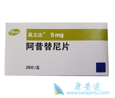 阿昔替尼 阿昔替尼
