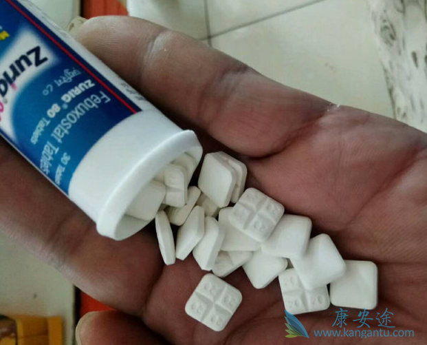 非布司他 非布司他