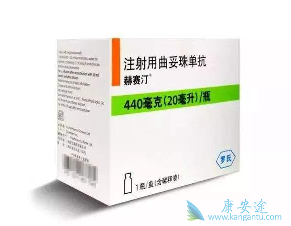 曲妥珠单抗 曲妥珠单抗