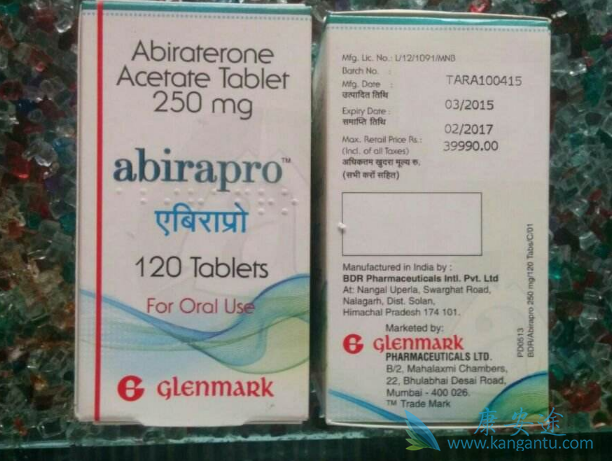 阿比特龙 阿比特龙