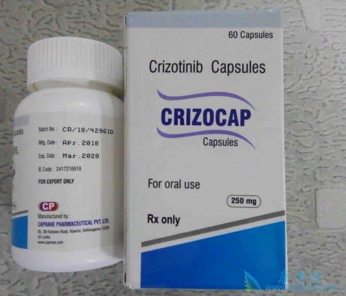 克唑替尼 克唑替尼