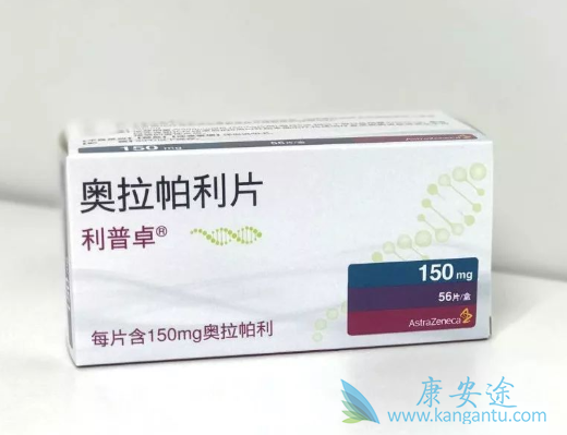 奥拉帕利 奥拉帕利