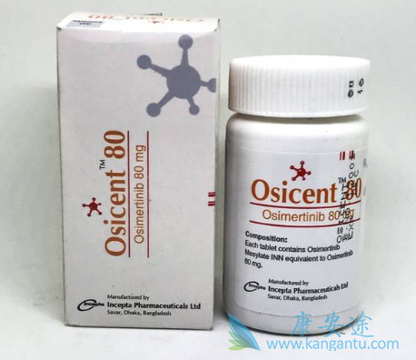 奥希替尼 奥希替尼