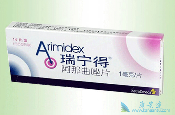 阿那曲唑 阿那曲唑