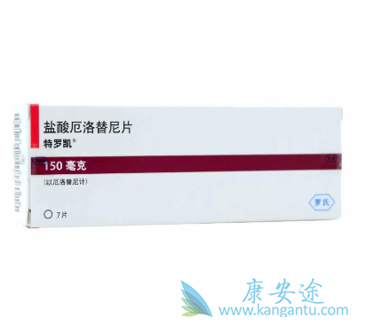 厄洛替尼 厄洛替尼