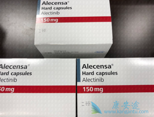 阿来替尼 阿来替尼