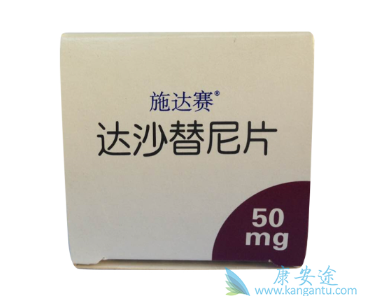 达沙替尼 达沙替尼