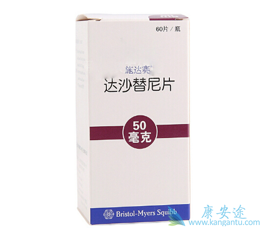 达沙替尼 达沙替尼