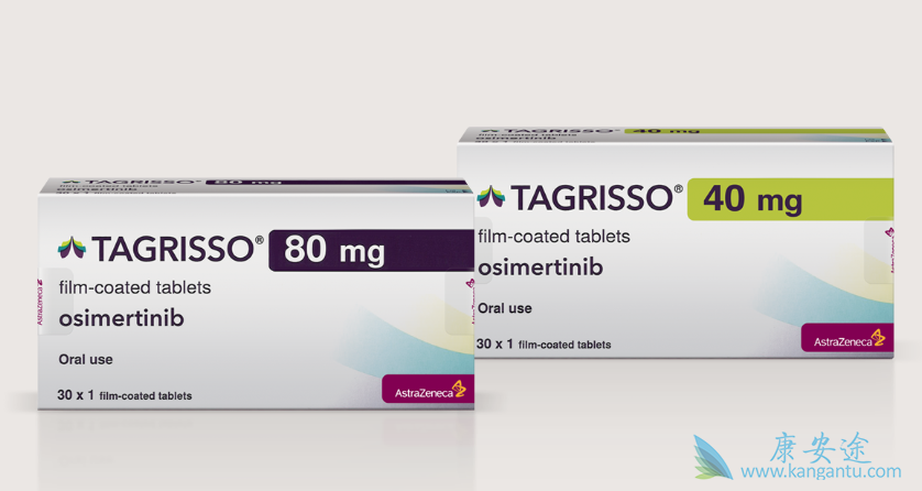 奥希替尼 奥希替尼