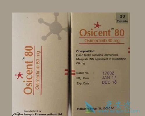 奥希替尼 奥希替尼