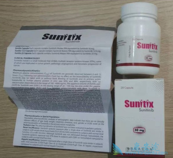 舒尼替尼 舒尼替尼