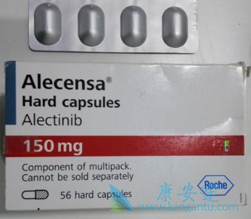 艾乐替尼 艾乐替尼