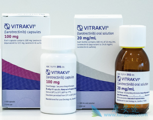 拉罗替尼 拉罗替尼