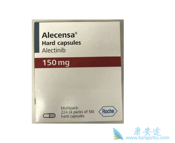 艾乐替尼 艾乐替尼