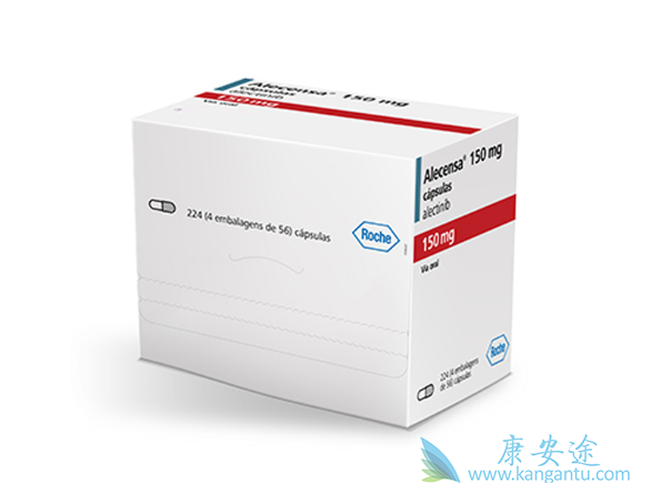 艾乐替尼 艾乐替尼