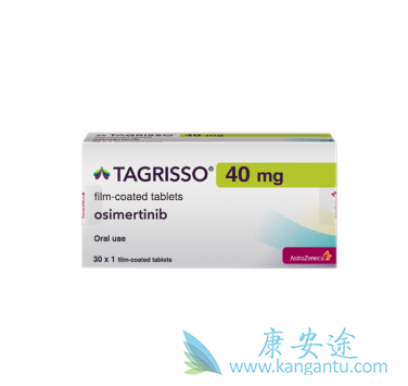 奥希替尼 奥希替尼