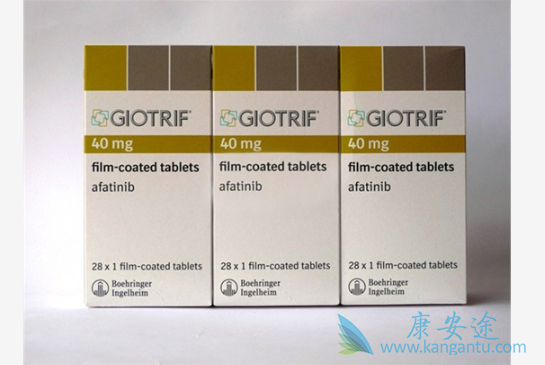 阿法替尼 阿法替尼