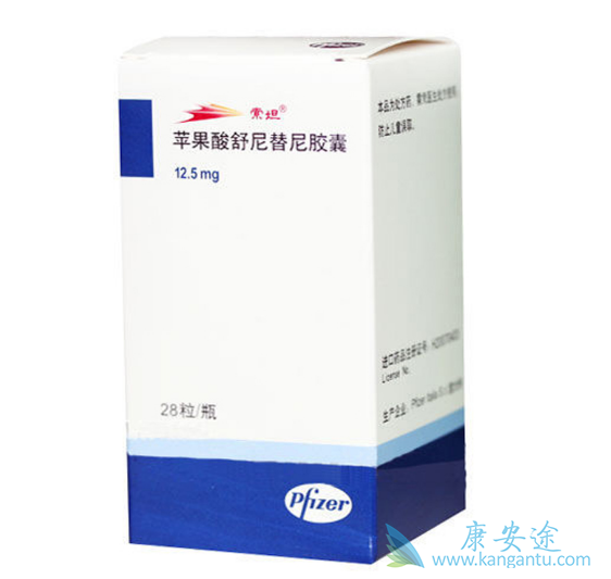 舒尼替尼 舒尼替尼