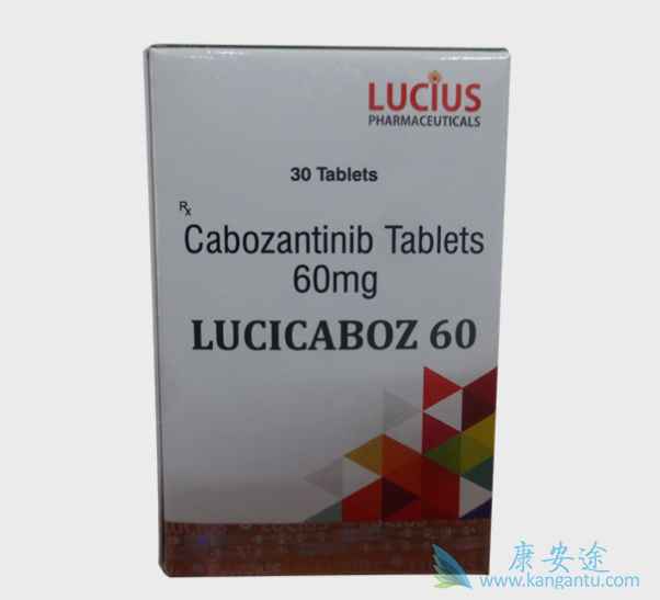 卡博替尼胶囊 卡博替尼胶囊