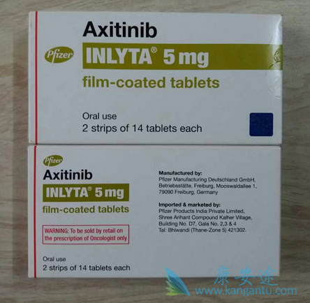 阿西替尼 阿西替尼