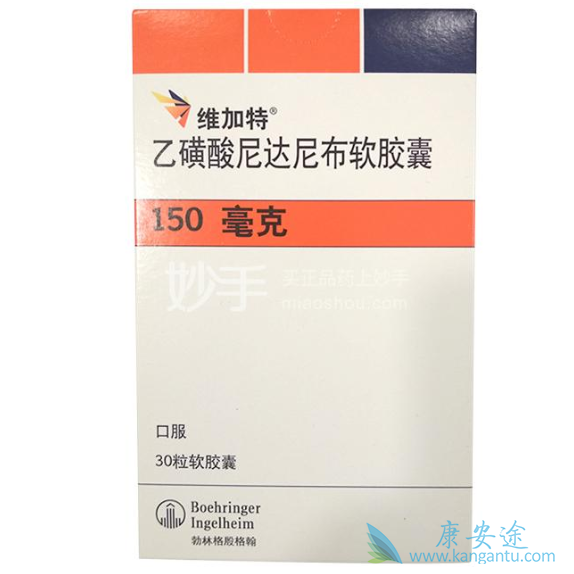 尼达尼布 尼达尼布