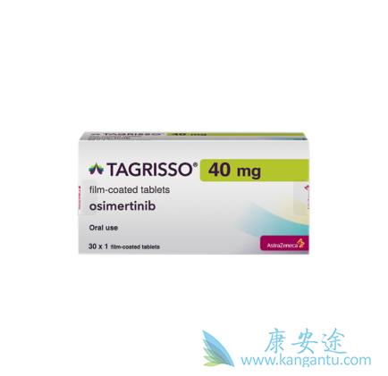 奥希替尼 奥希替尼