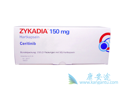 塞瑞替尼 塞瑞替尼