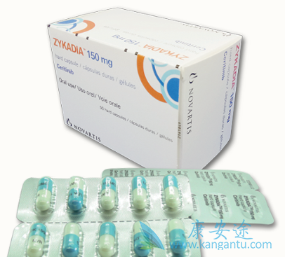 塞瑞替尼 塞瑞替尼