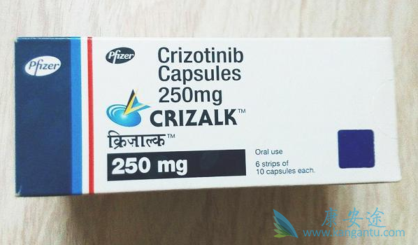 克唑替尼 克唑替尼